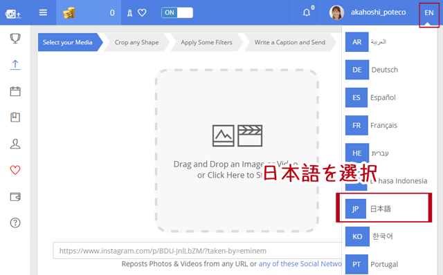 Instagramに自作イラストをpcからアップする方法 頑張れないママの崖っぷち妊活 育児