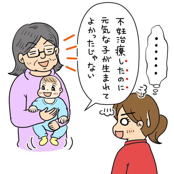 仕事実績 Nhkあさイチ 本音で語る 不妊治療 イラスト 取材 頑張れないママの崖っぷち妊活 育児